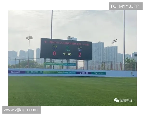 全运会积分榜更新北京足球队以91分稳居第一名 全运会积分榜更新北京足球队以91分稳居第一名