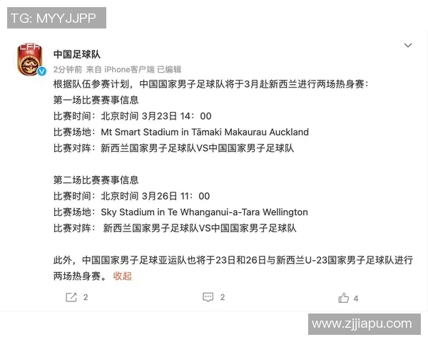 新西兰足球明星现役球员实力排名及其影响力分析