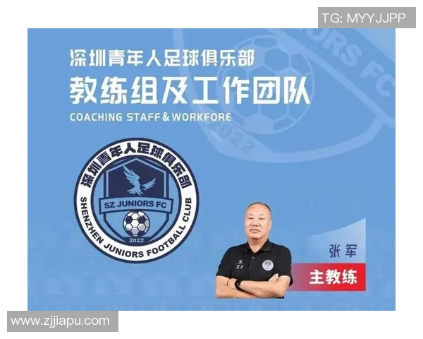 深圳足球队以72分稳居邀请赛积分榜首位竞争激烈引人关注