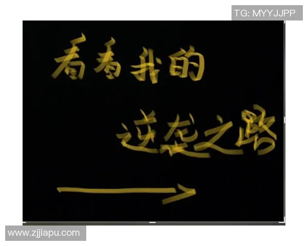 重庆排球队逆袭之路揭秘:从低谷到巅峰的奋斗与荣耀 重庆排球队逆袭之路揭秘:从低谷到巅峰的奋斗与荣耀