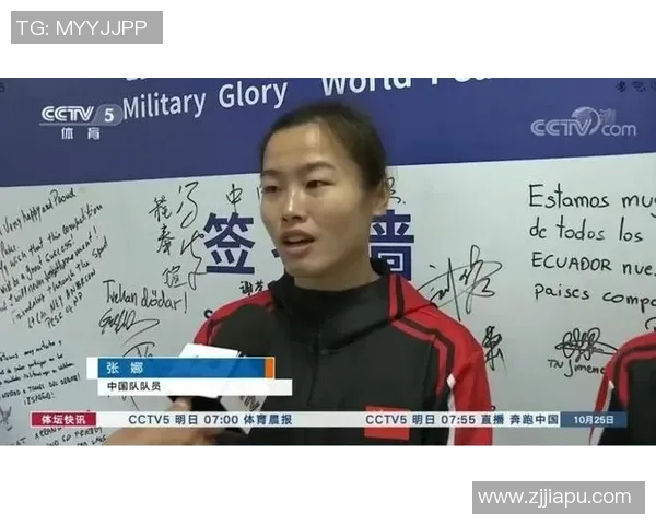 专访张娜：解密网球成功之道