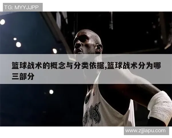 聚焦篮球：武汉篮球队的战术话题